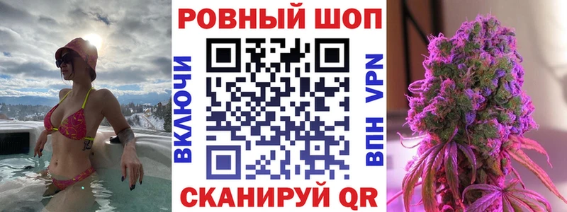 Где купить Опочка ГАШ  ЭКСТАЗИ  MDMA  Меф  COCAIN 