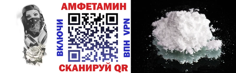 Amphetamine Premium  hydra ссылки  Опочка 