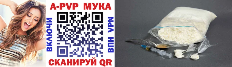 как найти наркотики  Опочка  A PVP СК 