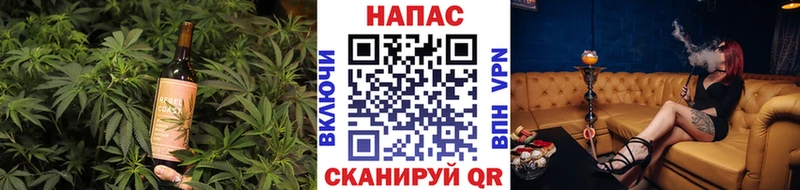 мега tor  магазин    Опочка  Печенье с ТГК конопля 