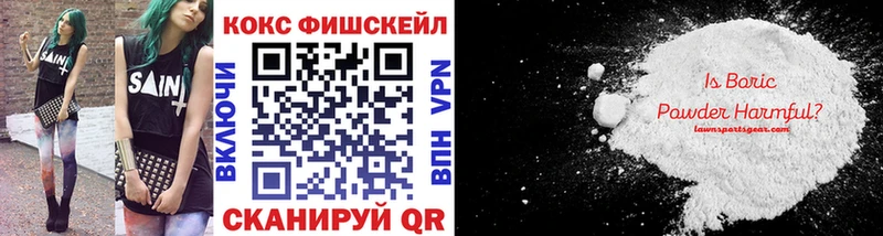 Кокаин 97%  даркнет сайт  ссылка на мегу ONION  Опочка 