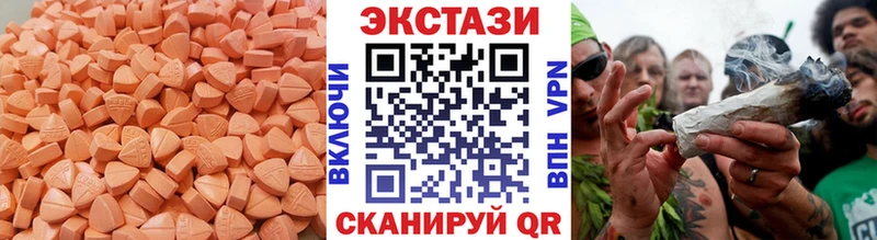 ЭКСТАЗИ 300 mg  мега сайт  Опочка 