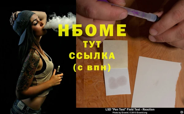круглые Армянск