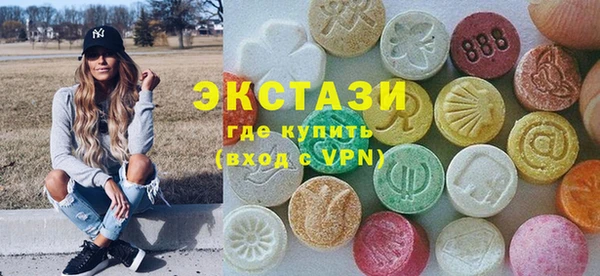 круглые Армянск