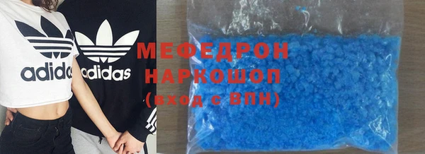 круглые Армянск