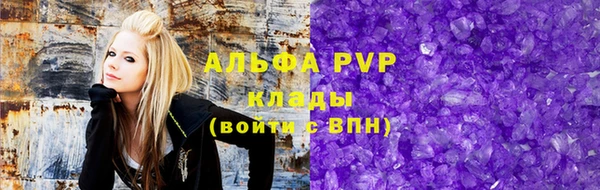 круглые Армянск