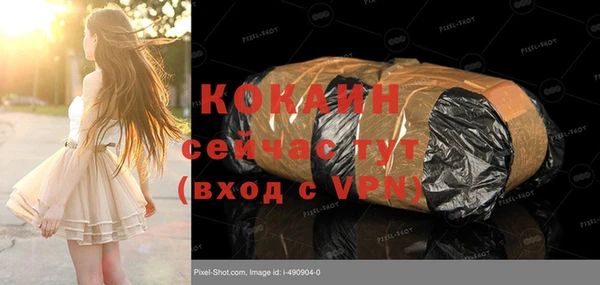 кокаин перу Аркадак