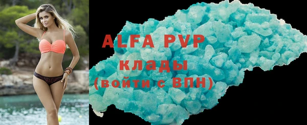 круглые Армянск