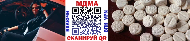 shop официальный сайт  Опочка  MDMA кристаллы 