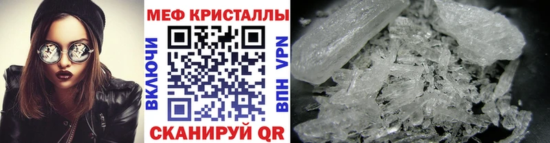 МЕФ мука  дарк нет формула  Опочка 