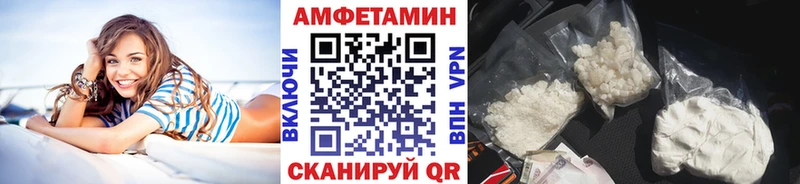 МЕТАМФЕТАМИН пудра  Опочка 