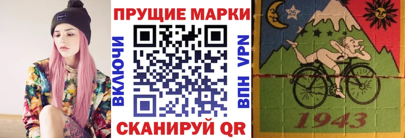 Марки N-bome 1,5мг Опочка