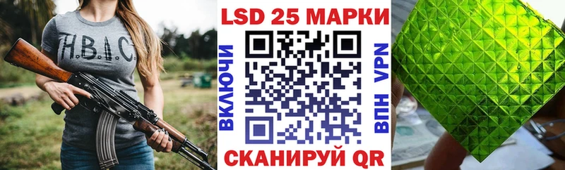 Марки N-bome 1500мкг  Опочка 