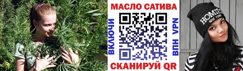 Дистиллят ТГК THC oil Опочка